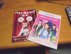 スマホ01