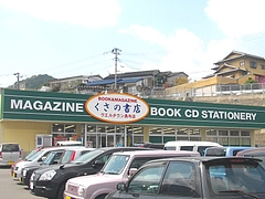 エビス00