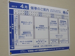 浜町02-3