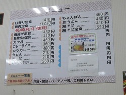 エーコープ01-4