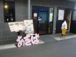 あをば01-3