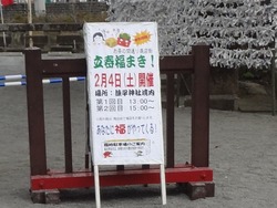 諫早神社02