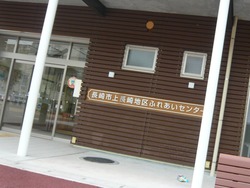 上長崎01