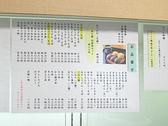 西友0705-02-2