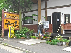 野岳付近02