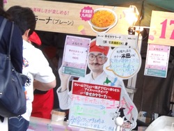 あいぱく02-2