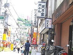 天乃屋06