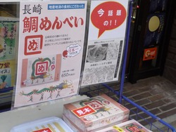 浜町01-2