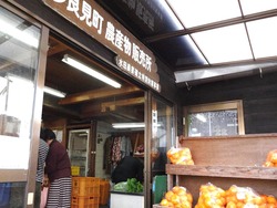多良見町直売所01-3