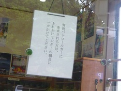 橘地区01-3