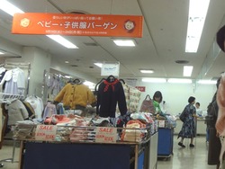 五島展01-1