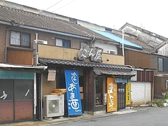 城山市場03