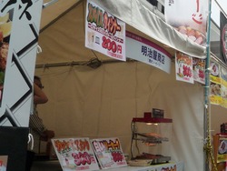 食の遊宴地02-7