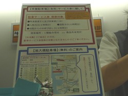 検診03-5