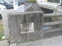 金堀町01-3