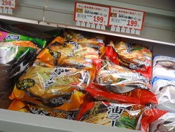 味噌ラーメン01