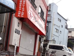 広馬場02-2