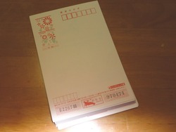 年賀状01