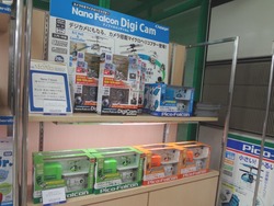 長崎浜屋03-2