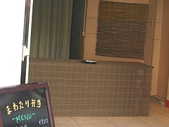 まわたり弁当