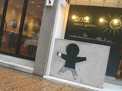 万屋町04-2