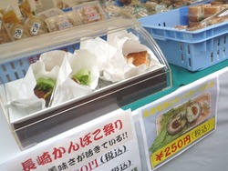 かんぼこ祭り03-3
