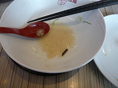 味千03-3