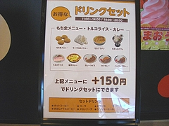 ココウォーク04