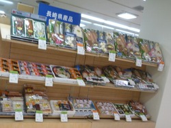 長崎浜屋03