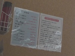 プラージュ02