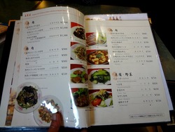 慶華園02-2