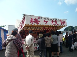 お下り01-2