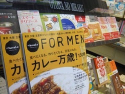 コレモ01-3