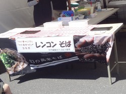 諫早02-6