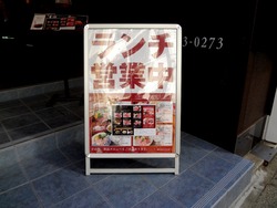 浜町03-5