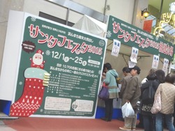 浜町01-2