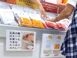 県産品フェア02-3