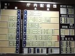 県庁01-2