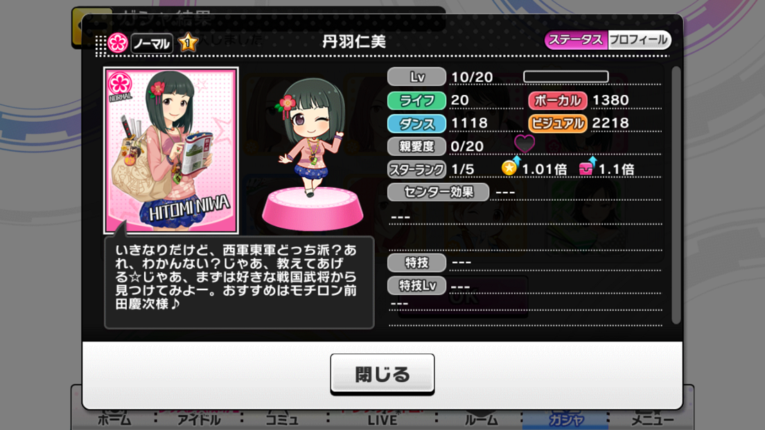 5n5SnN6.png