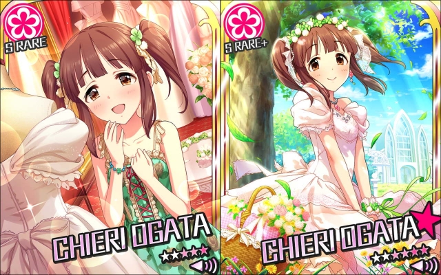 緒方智絵里