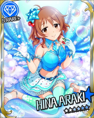 荒木比奈