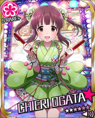 緒方智絵里