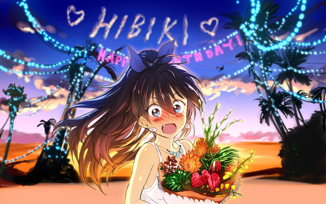 HIBIKI