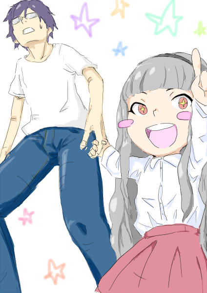 たかね