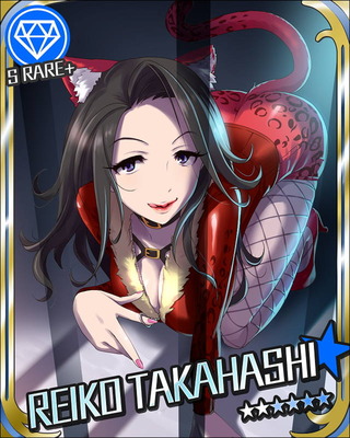 高橋礼子