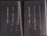 熊本地震