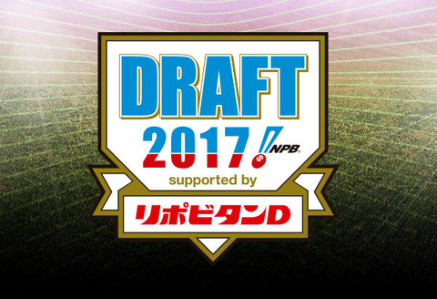 ダンガンロンパ
