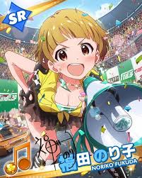 のり子