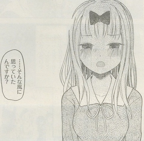 藤原「学級崩壊じゃなくて、生徒会崩壊! 暗い話です!」