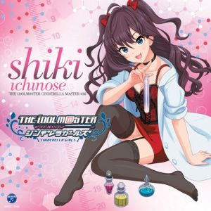 一ノ瀬志希